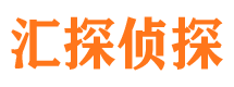 黔南寻人公司